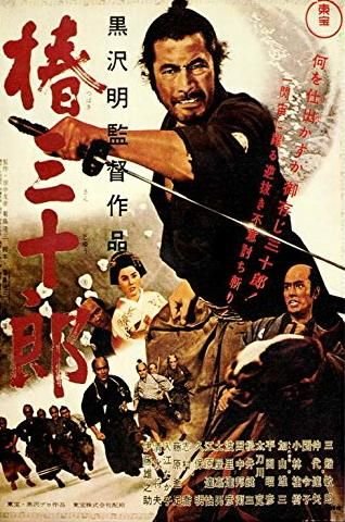 Over 60 Years Later, This Landmark Samurai Film Continues To Inspire Generations Of Cinema 6 Yojimbo (1961)
