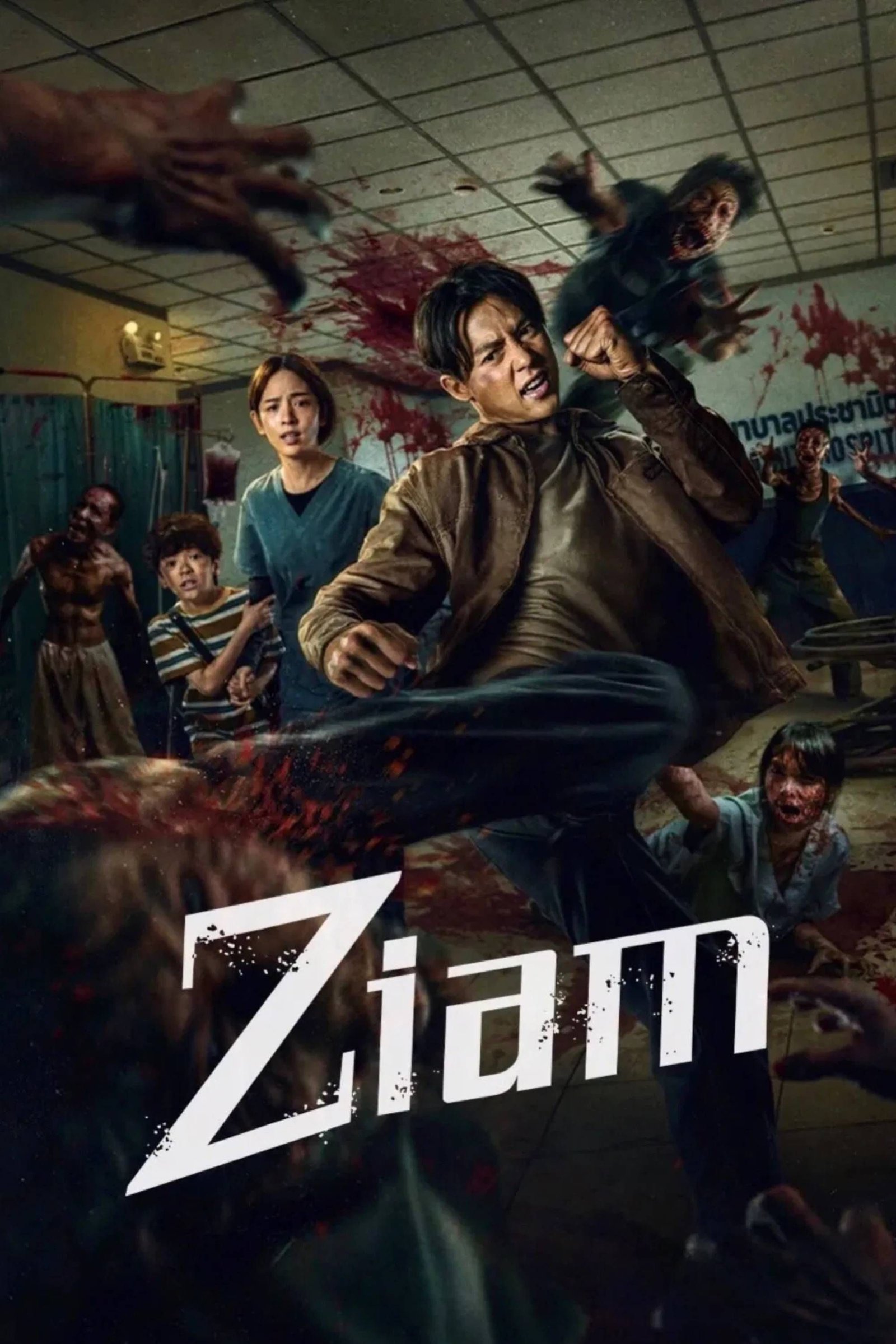 Netflix’s New Thai Zombie Thriller Is A Fun Ride That Doesn’t Take Any Risks 2 Ziam - Poster